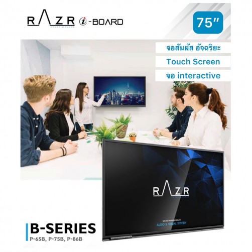 Razr LED Touch P-75B